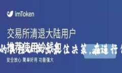 提币流程通常涉及几个步骤,下面是一般情况下