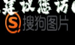 目前Tokenim并未全面支持OK链(OKExChain),但请注