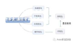 EDoge是一个在加密货币和区块链领域中出现的项目