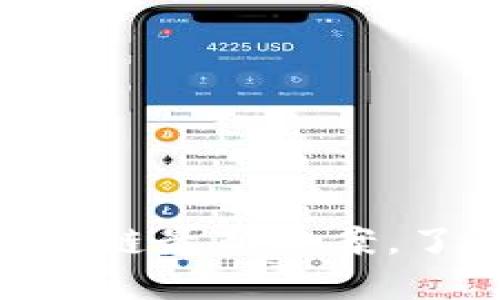 2025必看：瑞策区块链最新备案，了解未来的发展趋势