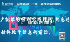 莎考街珠如何使用Tokenim转账:2025必看指南/莎考
