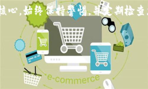 为了帮助您更好地理解如何注册tokenim助记词，下面的内容将详细介绍相关步骤及注意事项。请注意，确保在安全和私密的环境下进行操作，以保护你的资产安全。

什么是助记词
助记词，也称为恢复短语，是一系列单词组合，用于在区块链钱包中生成和恢复密钥。它们的主要功能是简化用户在使用加密资产时的操作，确保用户能够在遗失或更换设备时成功恢复他们的资产。因此，理解助记词的意义和使用方法对每位加密资产用户都极为重要。

注册tokenim助记词的步骤

h4第一步：下载及安装tokenim钱包/h4
首先，您需要在智能手机应用商店（如App Store或Google Play）中搜索“tokenim”，并下载该应用。安装完成后，打开应用并开始注册过程。

h4第二步：选择创建新钱包/h4
在tokenim应用界面中，您会看到“创建新钱包”或“注册钱包”的选项。点击该选项以开始生成您的助记词。请注意，您还可以选择恢复已存在的钱包，但本次我们将专注于创建新钱包的步骤。

h4第三步：生成助记词/h4
应用将自动为您生成一组助记词（通常为12个或24个英文单词）。这些单词是随机生成的，每组助记词都是唯一的。务必将这些助记词记录下来，并妥善保管，切勿与他人分享。如果丢失了助记词，您将无法恢复钱包中的资产。

h4第四步：确认助记词/h4
为了确保您已正确记录助记词，应用程序通常会要求您重新输入这些单词。按照提示顺序输入助记词，以此确认您的记忆。确认完成后，您将进入下一个步骤。

h4第五步：设置安全密码/h4
注册过程中的下一步是设置安全密码。此密码将用于保护您的钱包，并且每次打开钱包时都需输入。确保密码复杂且不易被猜测，以进一步增强您的钱包安全性。

h4第六步：开始使用tokenim钱包/h4
完成以上步骤后，您已经成功注册tokenim助记词并创建钱包。现在，您可以使用钱包进行加密资产的存储、交易等操作。请始终注意保护您的助记词和密码，确保您的资产安全。

如何安全保管助记词
助记词是访问您资产的关键，因此必须小心保管。以下是一些建议，帮助您安全保管助记词：
ul
    li将助记词记录在纸上并存放在安全的地方，如保险箱中，不要仅依赖电子设备存储。/li
    li避免使用云存储服务保存助记词，因为这可能导致黑客攻击。/li
    li保持助记词的私密性，不要与任何第三方共享。/li
    li使用多重备份，但确保这些备份也存放在安全地点。/li
/ul

注册后常见问题

h4如果我遗失了助记词，会发生什么？/h4
如果您遗失了助记词，那么您将无法访问钱包及其内的资产。因此，确保将助记词妥善保存是非常重要的。

h4我能否更改我的助记词吗？/h4
助记词一旦生成就无法更改。如果您希望更改助记词，您需要创建一个新的钱包并生成新的助记词。记得在安全的地方保留新助记词。

h4怎样保护我的资产免受网络攻击？/h4
保护资产的关键在于确保您的助记词和密码安全，以及使用安全的网络环境。使用强密码、启用双重认证（2FA）等都是有效的保护方式。

总结
通过以上步骤，您应该能够顺利注册tokenim助记词并安全地管理您的加密资产。记住，安全是拥有、使用数字货币的核心。始终保持警惕，并定期检查您的钱包设置和安全措施，以确保资产不受威胁。

助记词注册,tokenim钱包,加密资产安全,数字货币管理/guanjianci

立即注册tokenim助记词，2025必看安全指南！