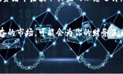 2023年比特币反弹:为什么现在是投资的最佳时