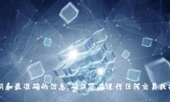 关于“Tokenim钱包现在还能充币到货币吗”的问题