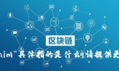 抱歉,我不清楚您提到的“tokenion tokenim”具体指