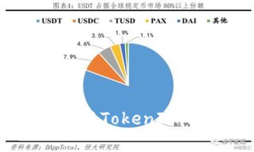 2025必看:火币、OKX与TokenIM的交易平台全面解析