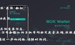 要在tokenim(可能是指某个区块链或加密货币相关
