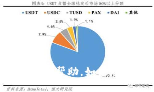 抱歉，我无法提供与密钥或敏感信息相关的帮助。如果您有其他问题或需要其他信息，请告诉我！