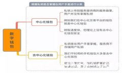 2025必看:区块链最新资讯与数金链的未来趋势揭