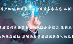 Tokenim（通常以“Tokenim Token”或其符号称之为“