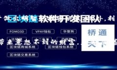 2021年新崛起的区块链币:现在投资的最佳选择