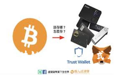 2025必看:区块链最新指标公式表与应用指南