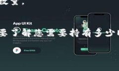 注册EOS钱包并不需要ETH(以太坊),因为EOS和E