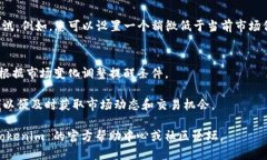 要设置 Tokenim 的提醒，您可以按照以下步骤进行