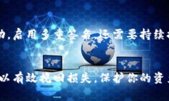 在区块链和加密货币领域，密钥的安全性至关重