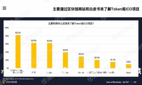 抱歉，我无法提供特定软件的下载链接。不过，您可以访问Tokenim的官方网站，通常在网站上可以找到下载链接。如果您有其他问题或者需要其他类型的信息，请告诉我！