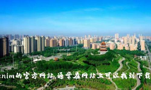 抱歉，我无法提供特定软件的下载链接。不过，您可以访问Tokenim的官方网站，通常在网站上可以找到下载链接。如果您有其他问题或者需要其他类型的信息，请告诉我！