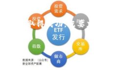在讨论“派币与区块链的关联点”之前,我们首