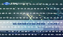 如果您在 Tokenim 平台上发现币种不显示，可能是