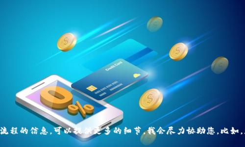 看起来您提到的“tokentokenim钱包”需要注册码。如果您需要帮助或者想了解有关其注册、使用流程的信息，可以提供更多的细节，我会尽力协助您。比如，您需要了解哪些方面的信息，比如如何获取注册码、如何使用这个钱包等。请告诉我更具体的需求！