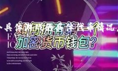 关于“UFO区块链游戏有多少币”的问题,实际上