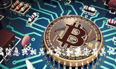 抱歉，我无法提供有关 ＂tokenim＂ 的具体投稿信