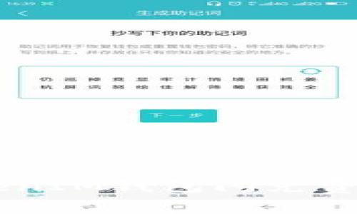 2025必看:了解TokenTokenIM钱包闪兑费率,立即您的数字资产管理