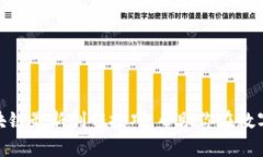 2025必看!区块链最新创作技巧,帮助你在数字时