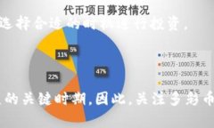 多彩币区块链信息:2025必看发展趋势与应用前景