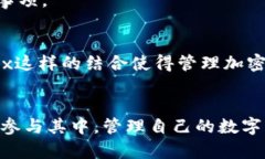 立即了解如何将Tokenim钱包中的资产直接转移到