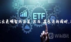 区块链的产币结合(Minting)是指在区块链网络中