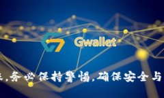 要在TokenTokenIM钱包和Bit-Z交易所之间进行转账，您