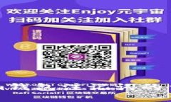 立即了解Tokenim钱包注记词的重要性与使用技巧