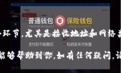 获取USDT(泰达币)到im冷钱包(例如imToken)通常