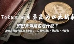 Tokenim的具体支持平台和区块链网络的信息可以在