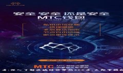 2025必看：深入了解区块链世界的SCC币，立即掌握