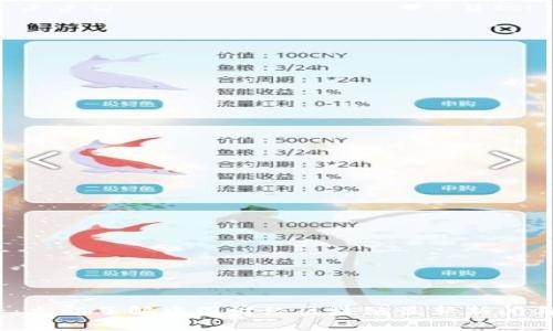 2025必看:立即了解中国财经区块链最新新闻与发展动向