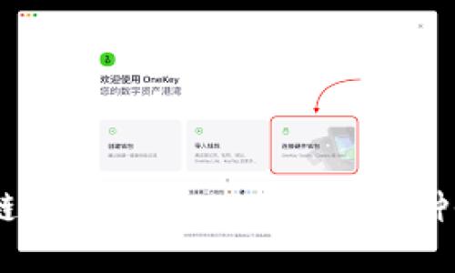 2025必看:区块链投资之旅——哪些币种会成为增值巨星?