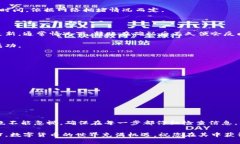 将Tokenim的币转到火币的过程涉及几个步骤。以下