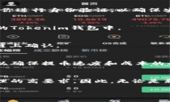 m链提币到tokentokenim钱包m链, 提币, tokenim钱包, 数