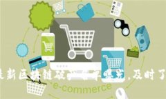 2025必看：最新区块链破产名单曝光，及时了解行