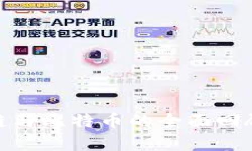 2025必看:区块链与比特币的全面回顾与高清图片解析