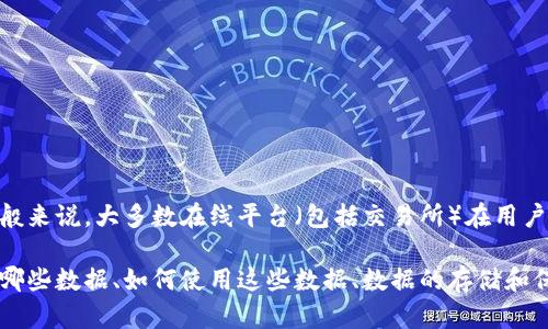Tokenim 是一种加密货币交易平台或相关服务，它的具体隐私政策和数据收集方式可能因地区和法规的不同而有所变化。一般来说，大多数在线平台（包括交易所）在用户注册和使用服务时，会收集一些基本的用户信息，包括IP地址。这是出于安全性和合规性考虑，比如防止欺诈、进行身份验证等。

然而，具体到 Tokenim 是否会获取 IP 地址，最好参考他们的官方隐私政策或服务条款。这些文档通常会详细说明他们收集哪些数据、如何使用这些数据、数据的存储和保护方式等。如果有任何顾虑，用户也可以直接联系 Tokenim 的客户支持以获取更准确的信息。