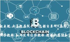 Tokenim 是一种加密货币交易平台或相关服务，它的