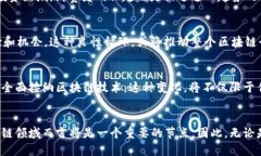    2025必看！宋霞晓区块链最新消息分析与深度解