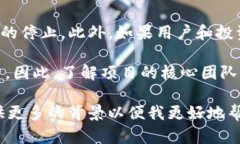 Tokenim 是一个虚拟货币项目，是否会退出市场取决