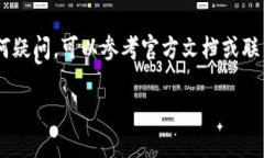 以下是下载和安装 Tokenim 的步骤，供你参考：#