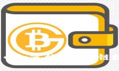 2025必看：世联币如何引领区块链数字货币的未来