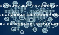 如果您将代币从 TokenIM 转到其他钱包或交易所，