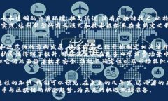   2025必看：深入解析比特币与区块链的未来发展